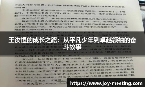 三亿体育平台