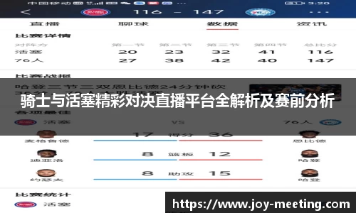 三亿体育APP