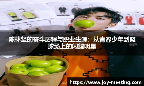 三亿体育APP