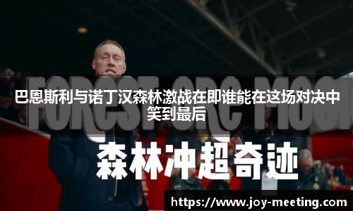 三亿体育官网