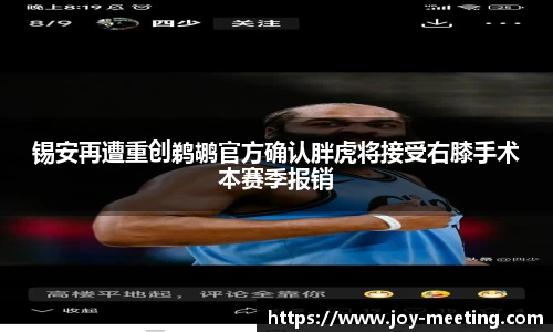 三亿体育平台