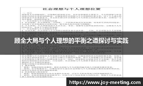 三亿体育官网