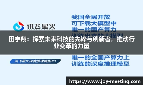 三亿体育官网