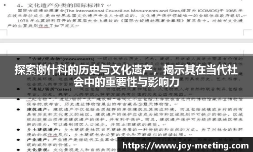三亿体育APP