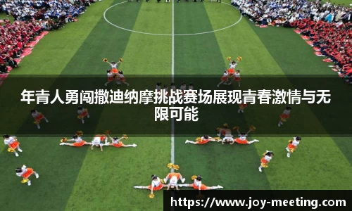 三亿体育APP