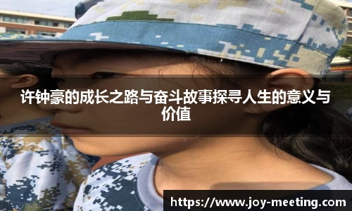 三亿体育