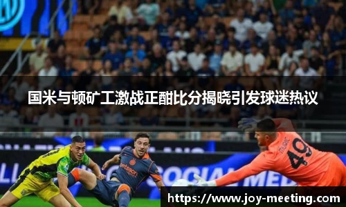 三亿体育