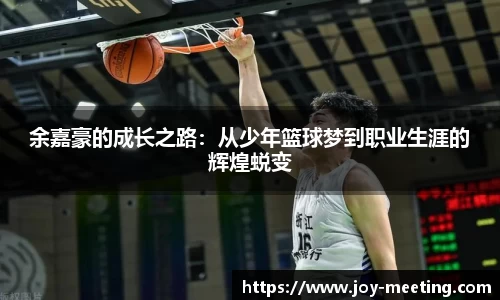三亿体育APP