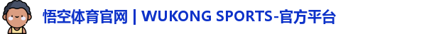 悟空体育
